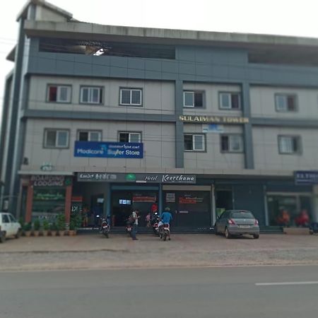 Hotel Keerthana Puttur Puttur  Ngoại thất bức ảnh